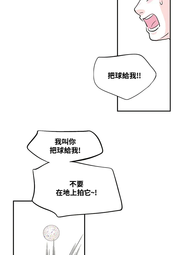 第28话 第20页
