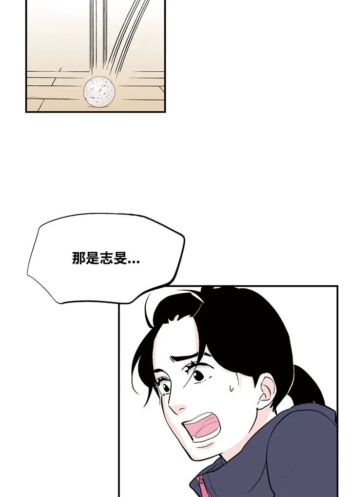 第28话 第21页