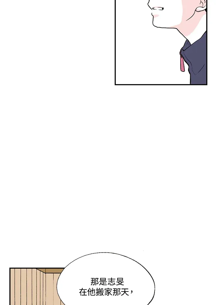 第28话 第24页