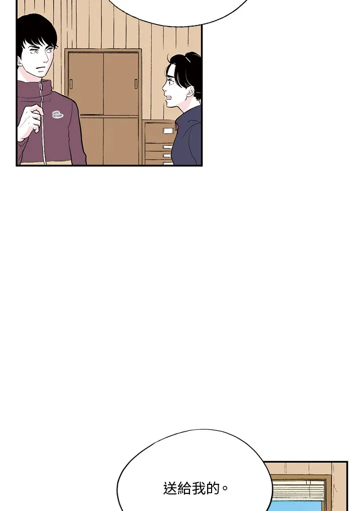 第28话 第25页