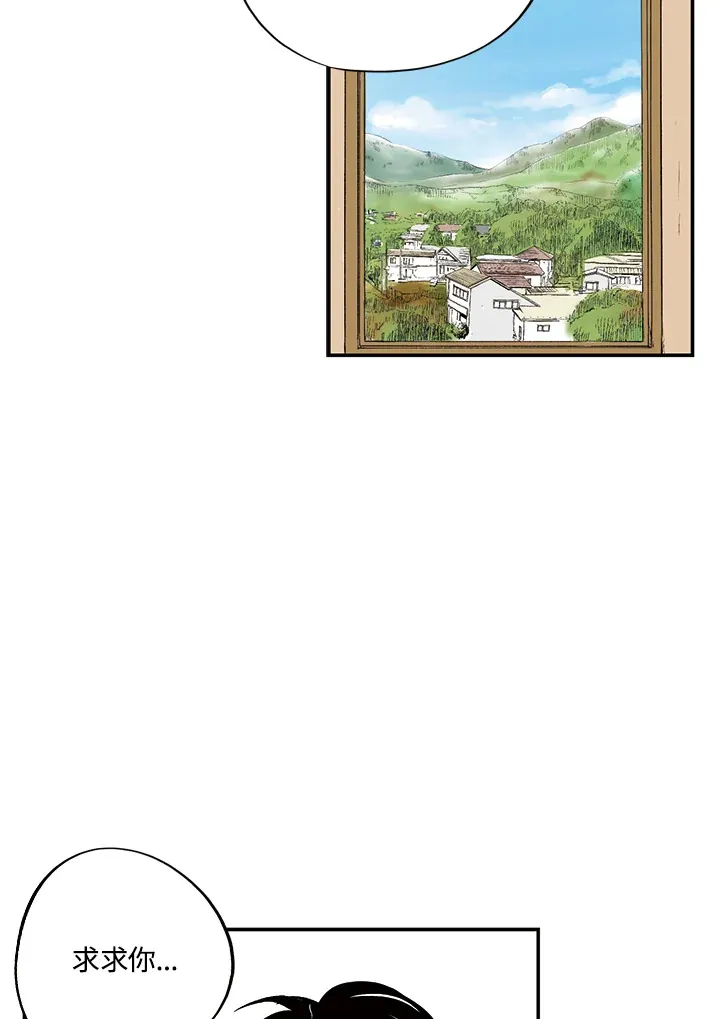 第28话 第26页