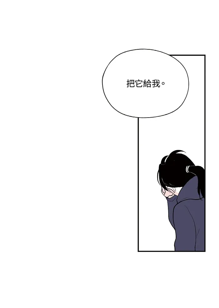 第28话 第28页