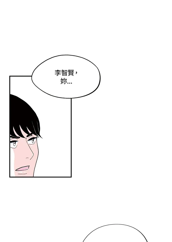 第28话 第29页