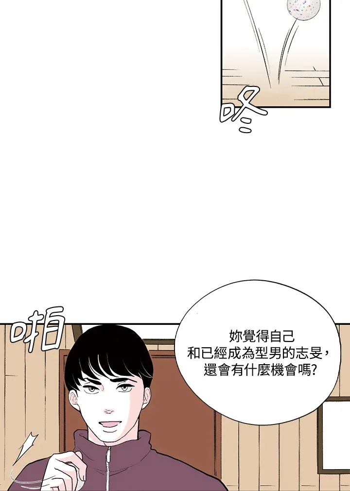 第28话 第31页