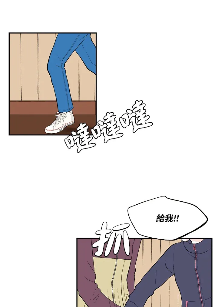 第28话 第33页