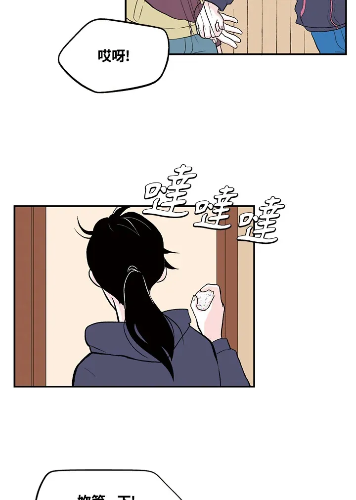 第28话 第34页