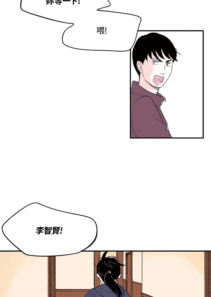 第28话 第35页