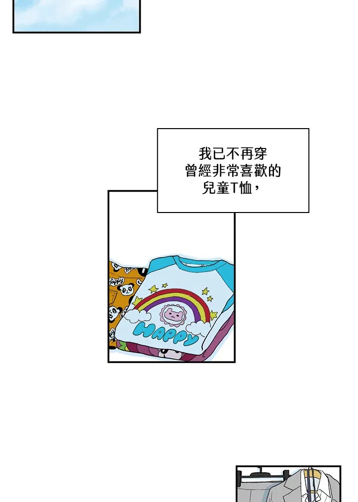 第28话 第37页