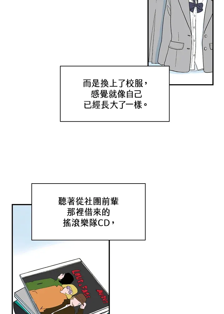 第28话 第38页