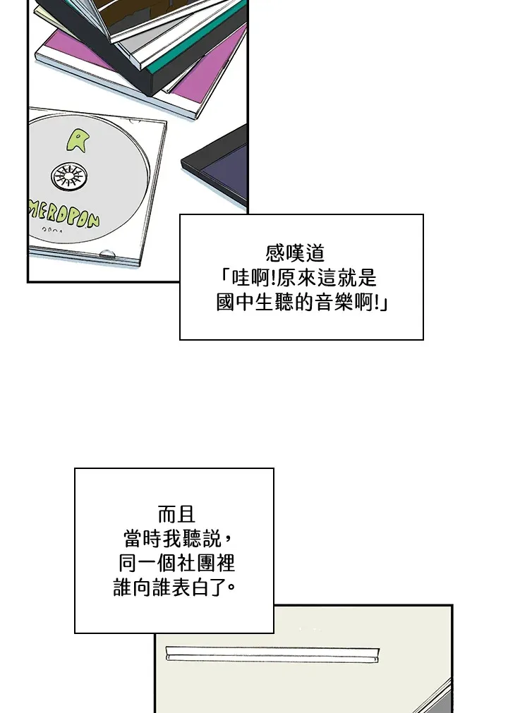 第28话 第39页