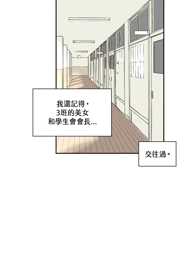 第28话 第40页