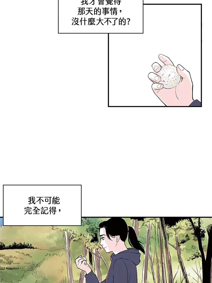 第28话 第42页