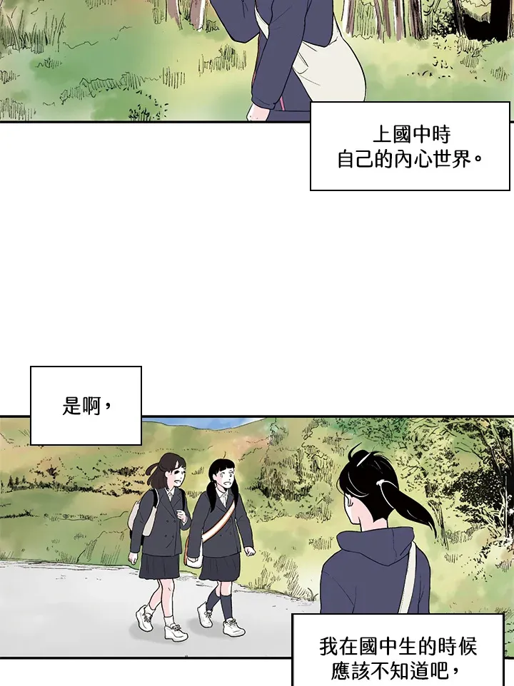 第28话 第43页