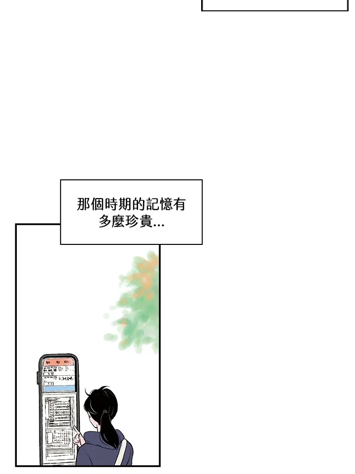 第28话 第44页