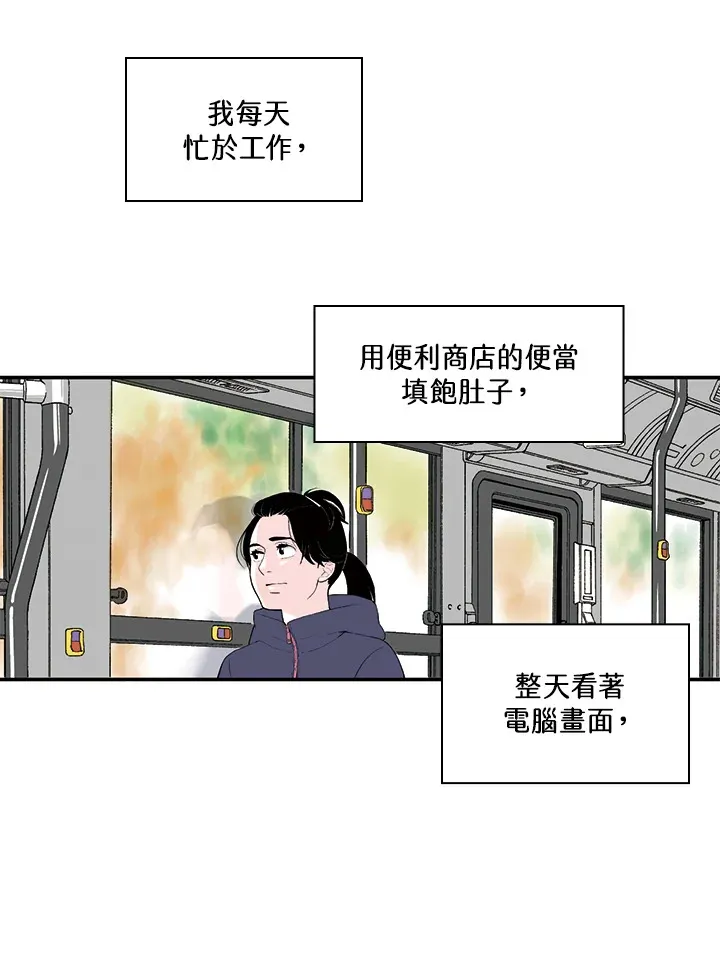 第28话 第46页