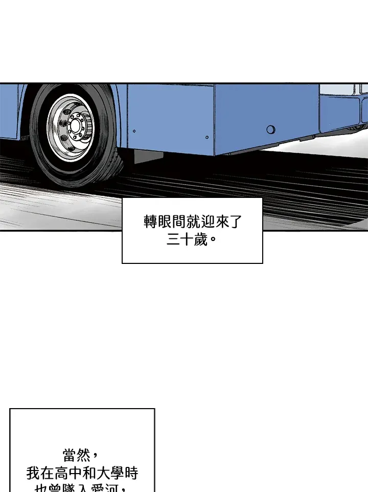 第28话 第47页