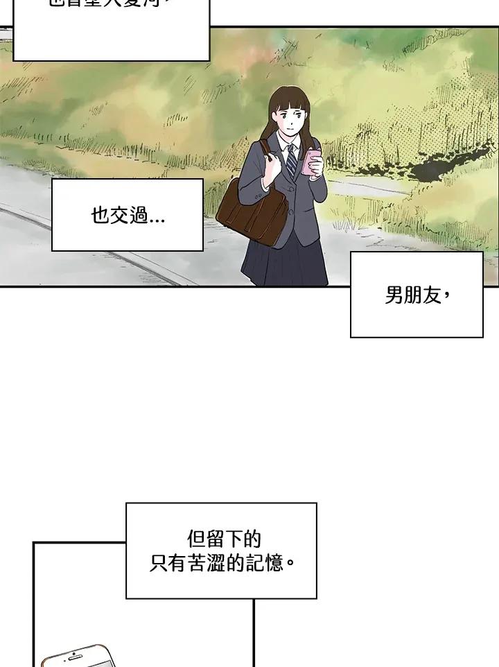 第28话 第48页