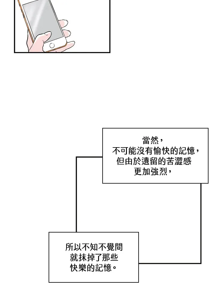 第28话 第49页