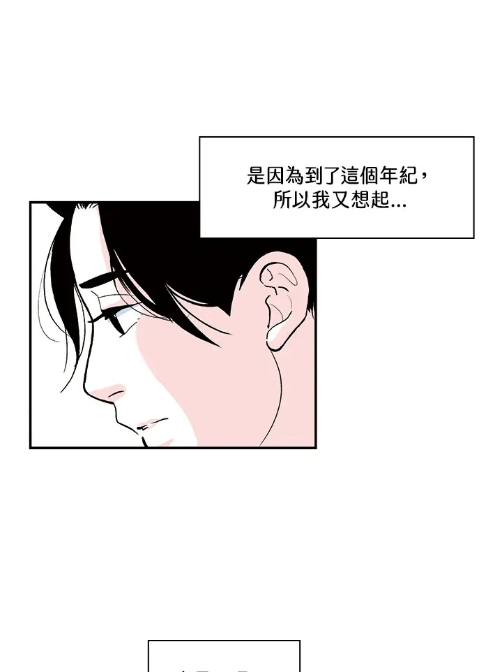 第28话 第50页
