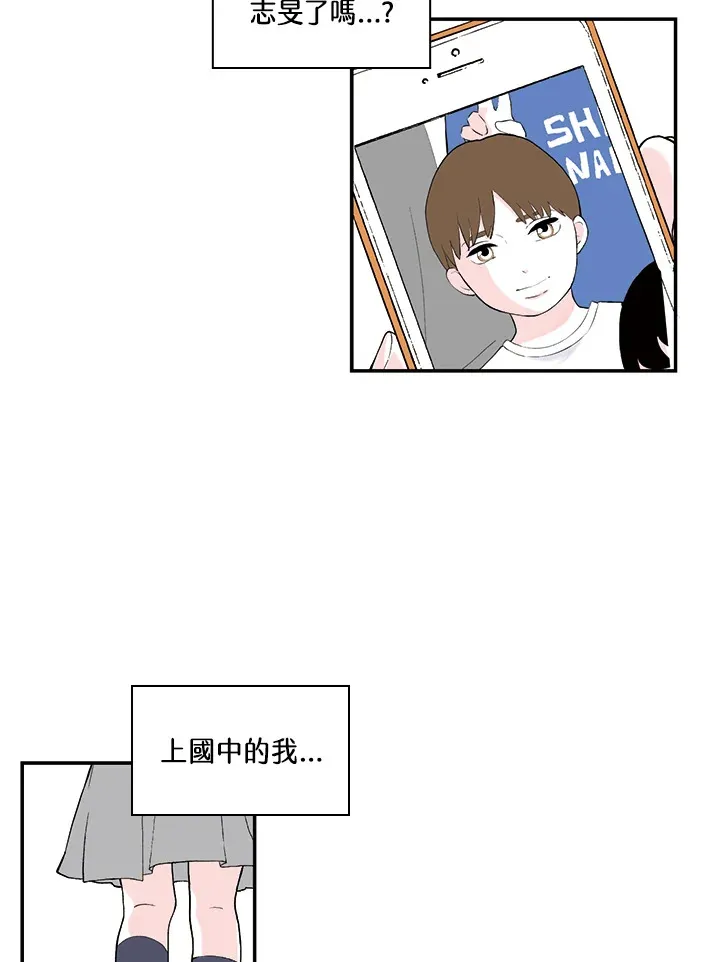 第28话 第51页