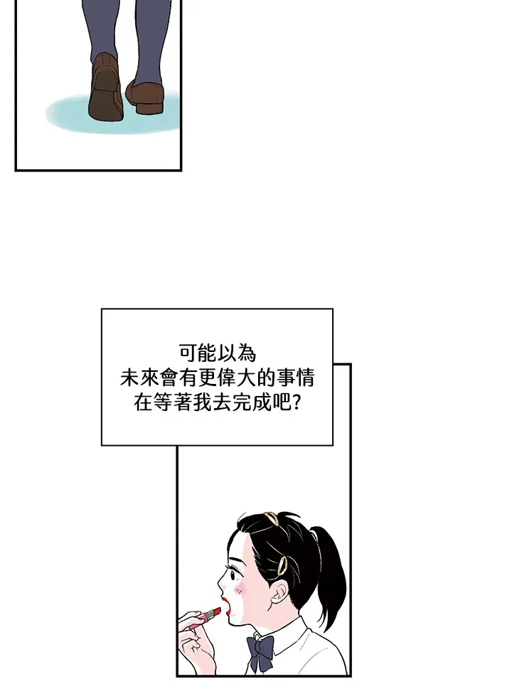 第28话 第52页