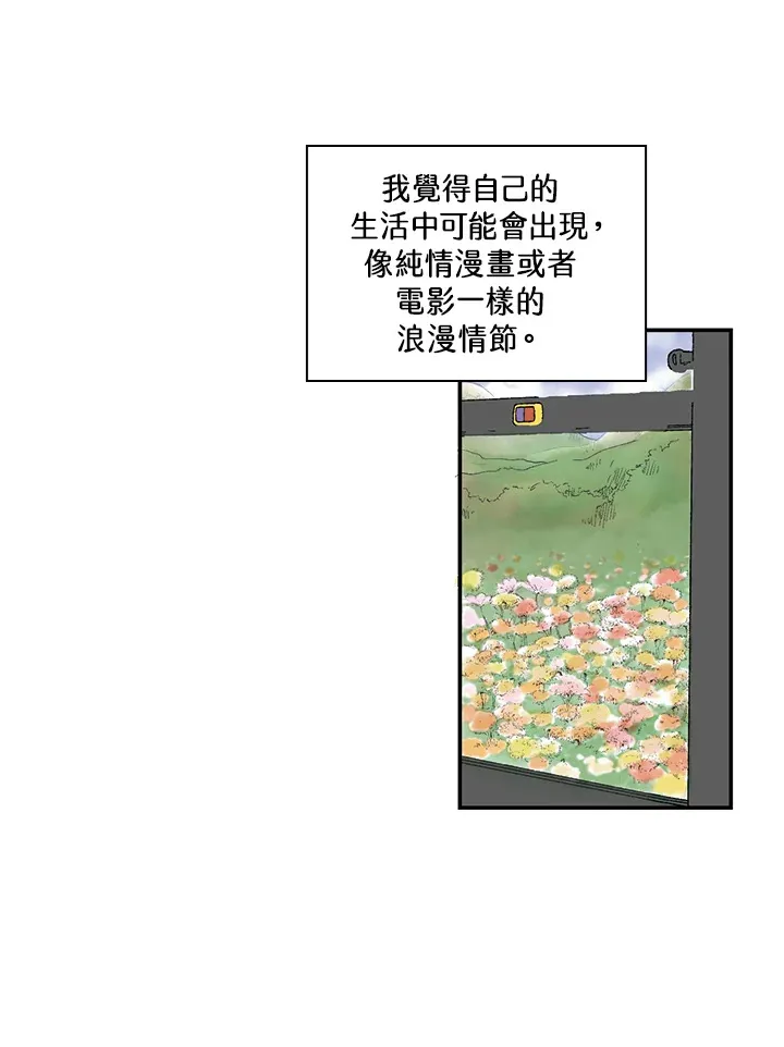 第28话 第53页