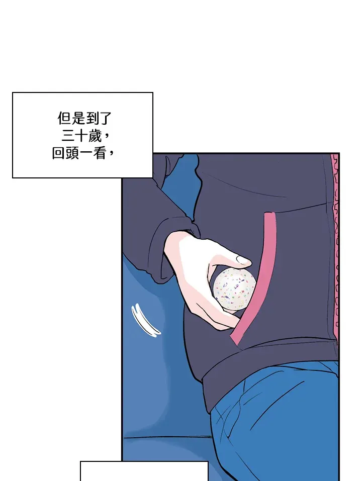 第28话 第55页