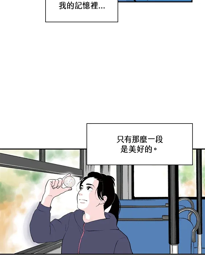 第28话 第56页