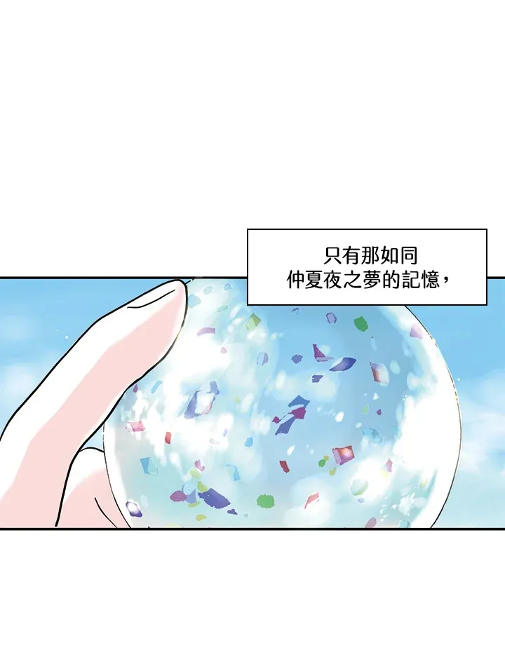 第28话 第57页