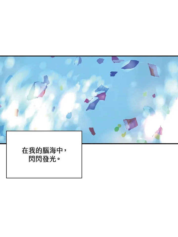 第28话 第58页