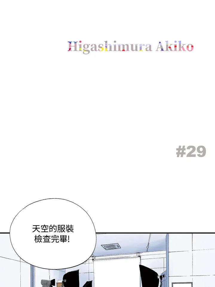 第28话 第61页