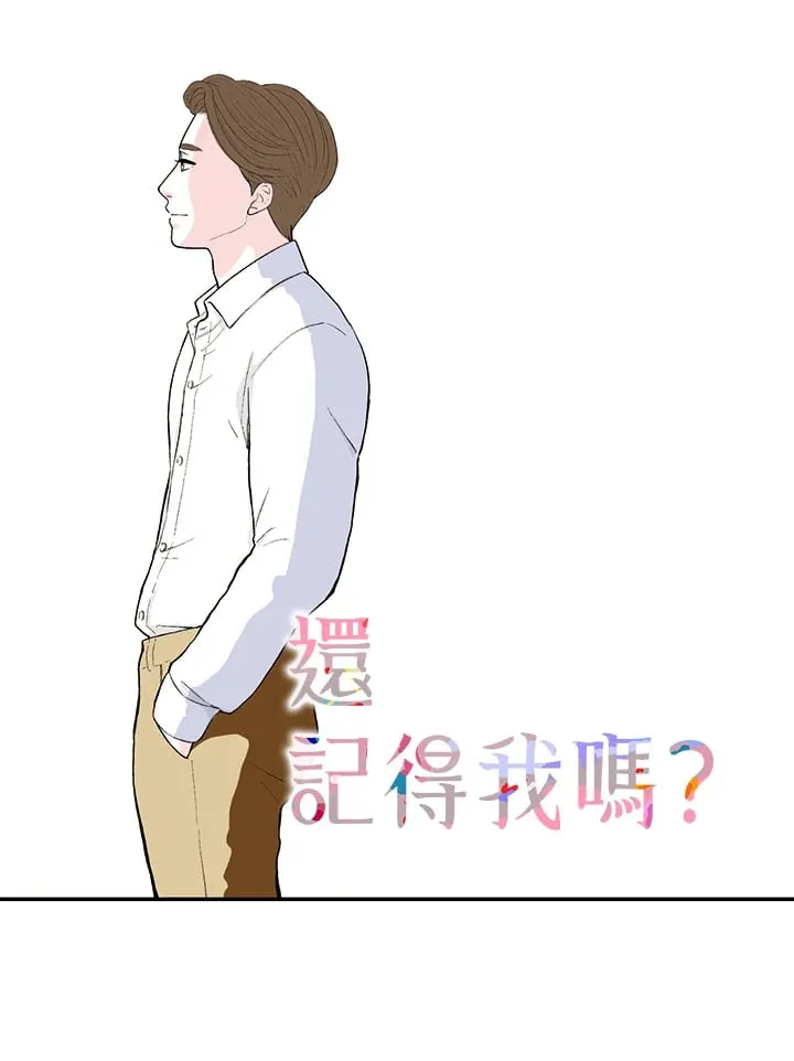 第29话 第1页