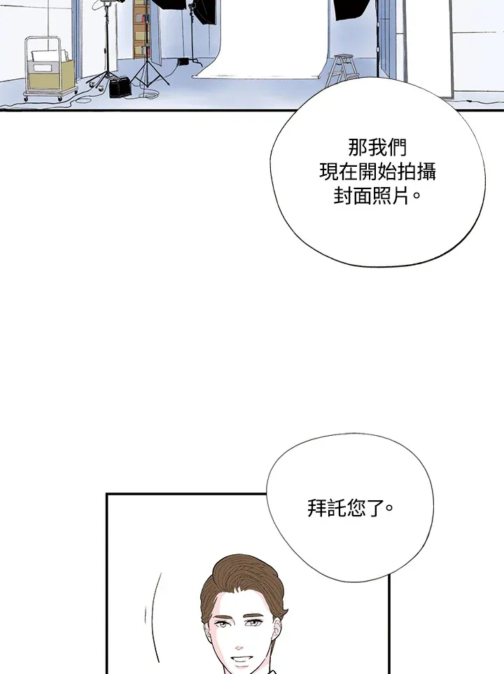 第29话 第3页