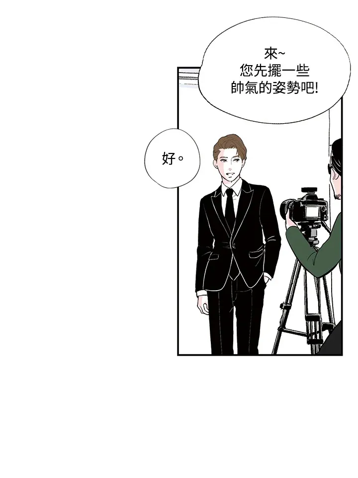 第29话 第6页