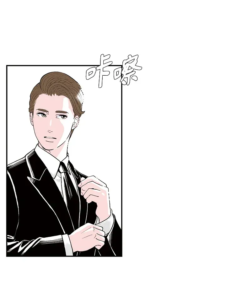 第29话 第7页