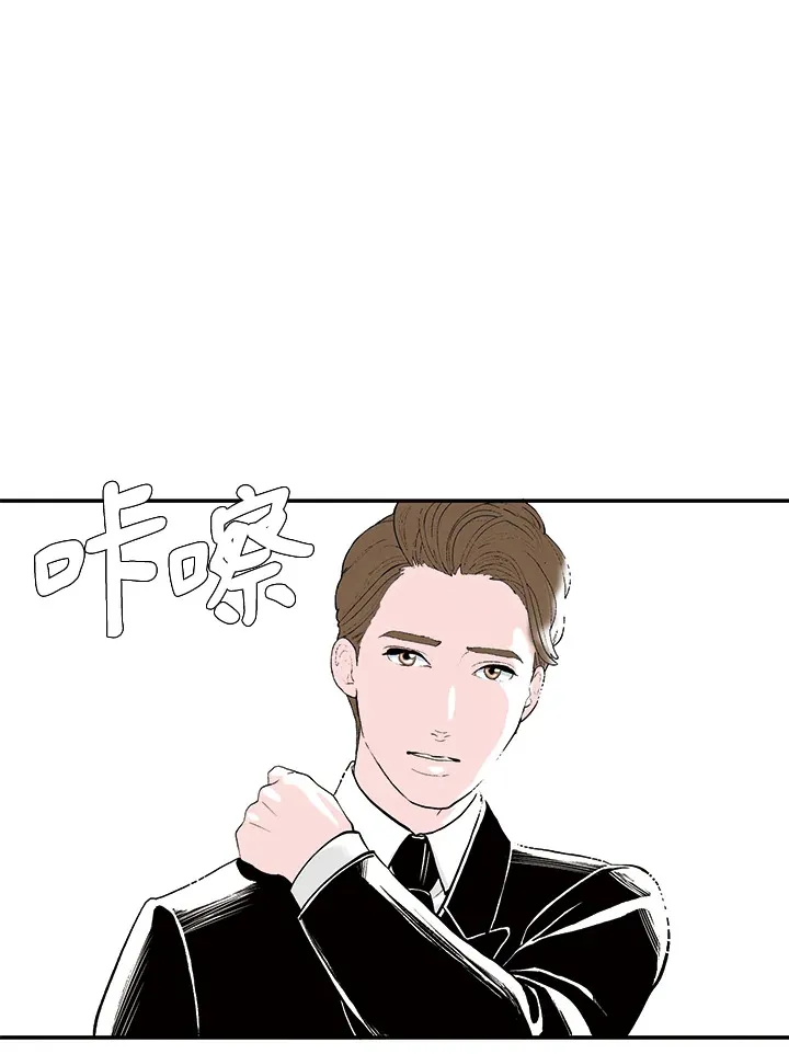 第29话 第9页