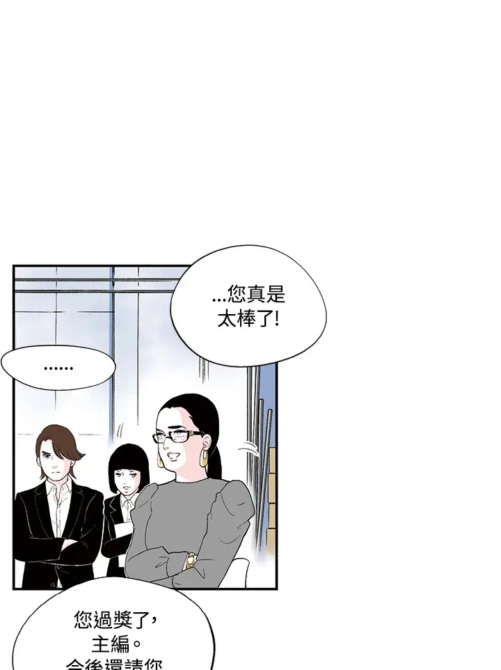 第29话 第10页