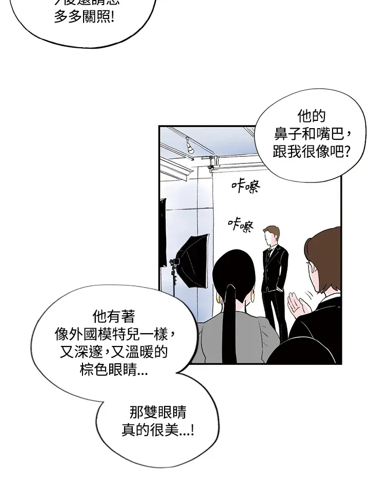 第29话 第11页