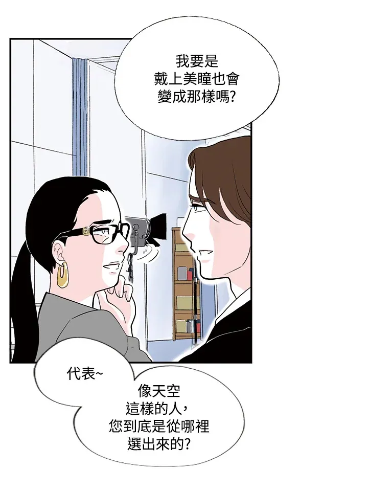 第29话 第12页