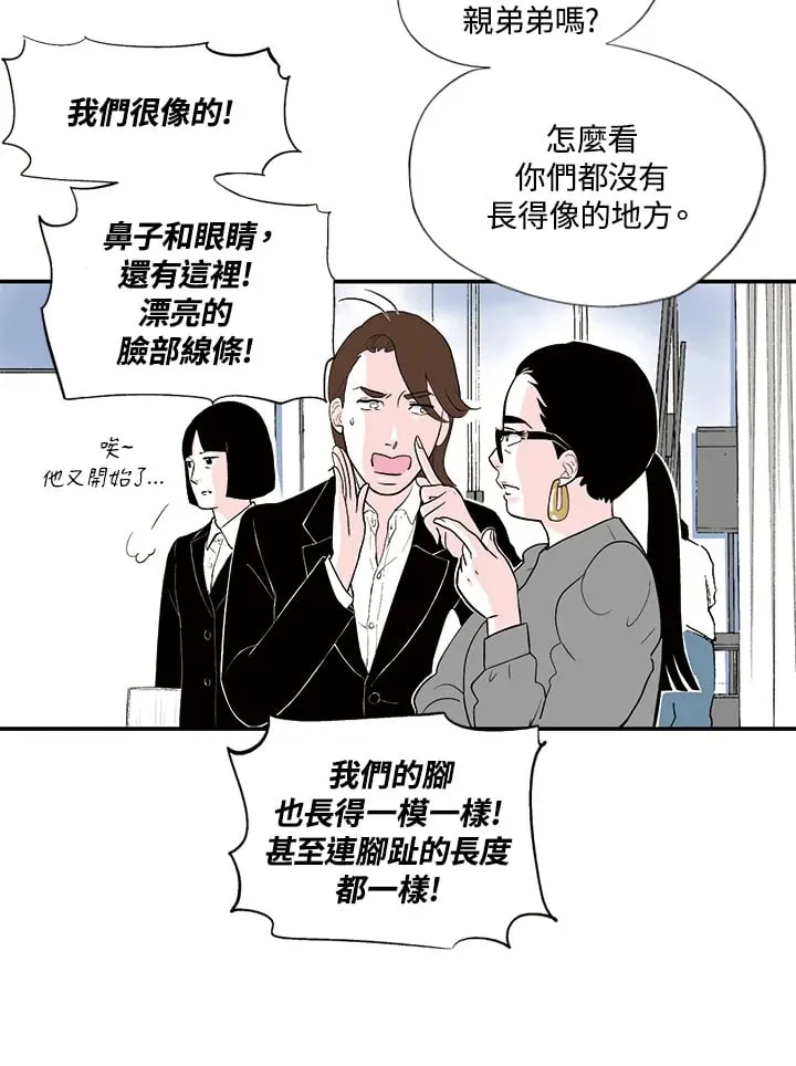 第29话 第14页