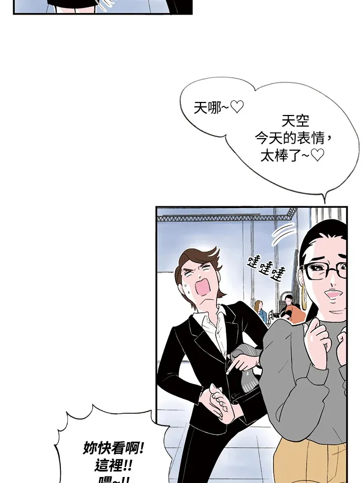 第29话 第16页