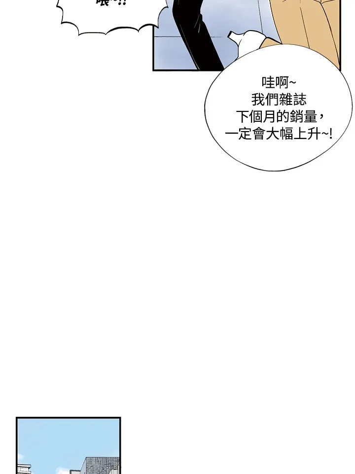第29话 第17页