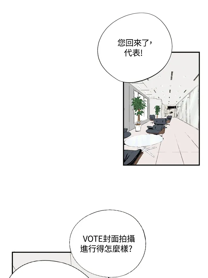 第29话 第19页