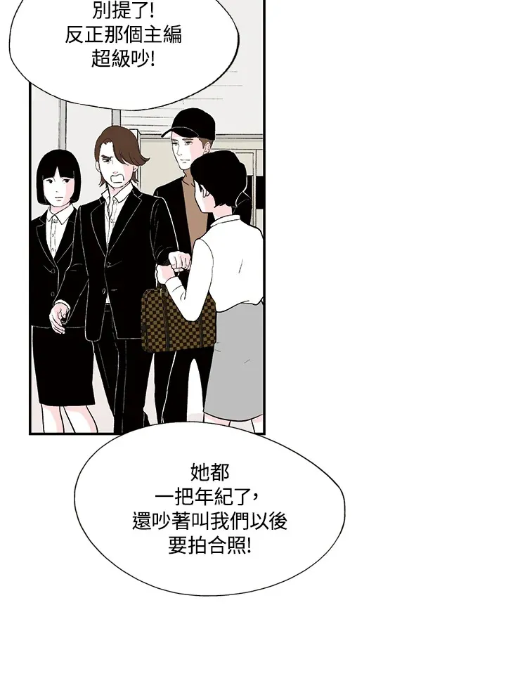 第29话 第20页