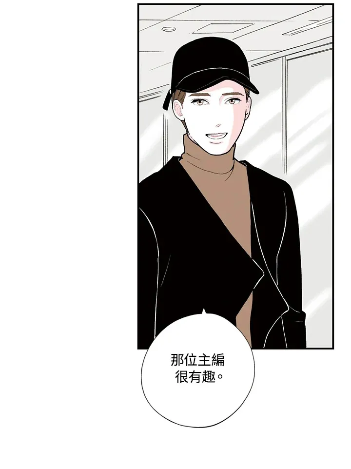 第29话 第21页