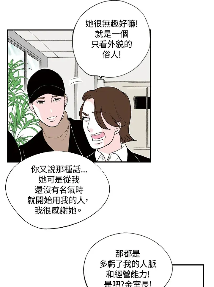 第29话 第22页