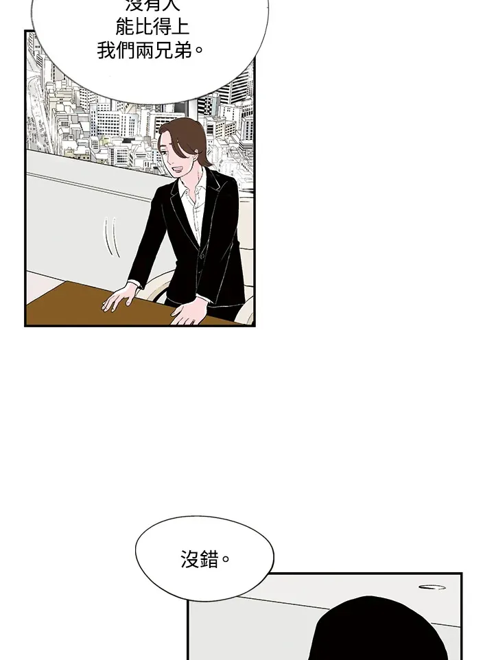 第29话 第26页