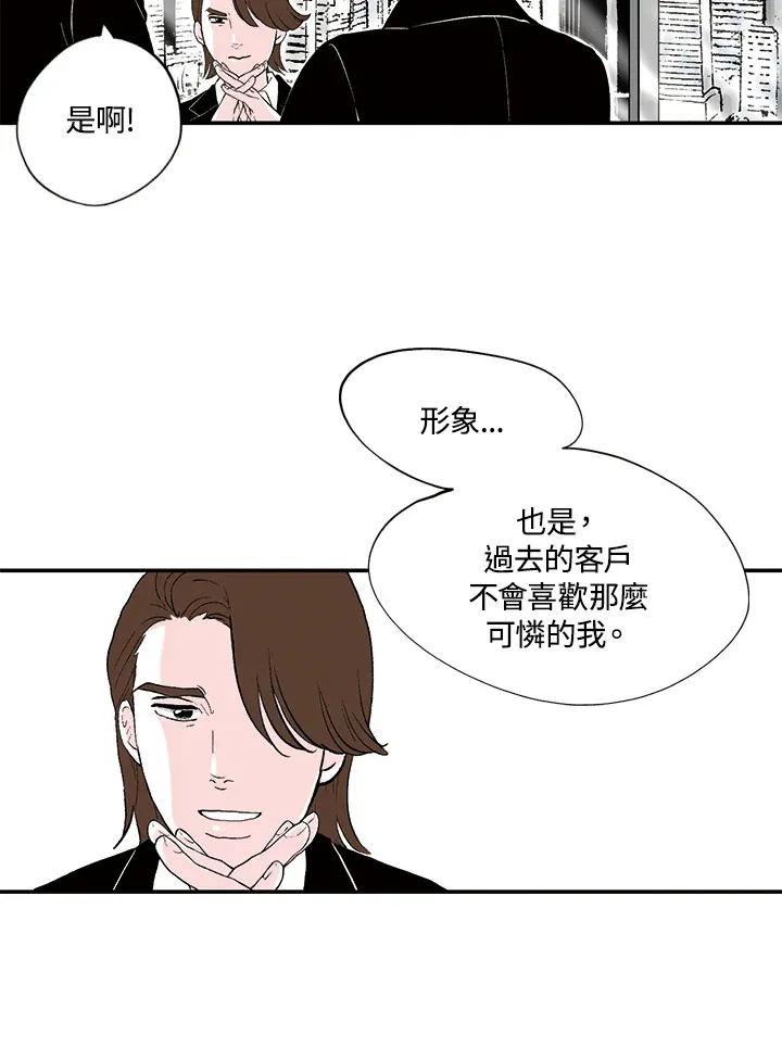 第29话 第28页