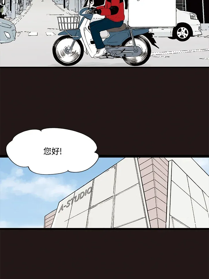 第29话 第30页