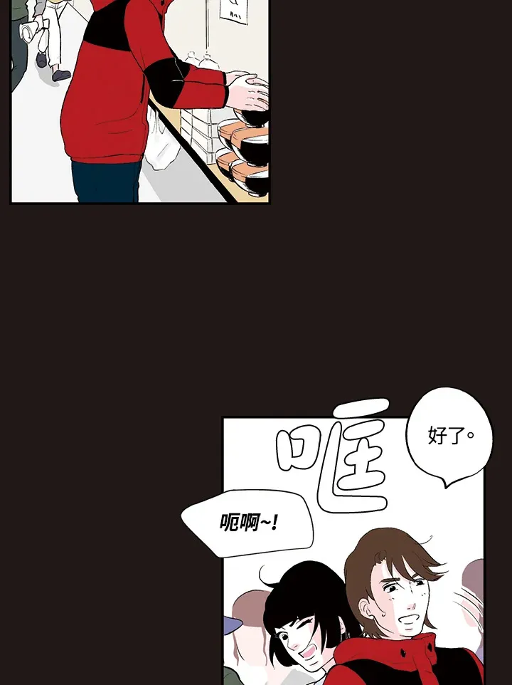 第29话 第33页